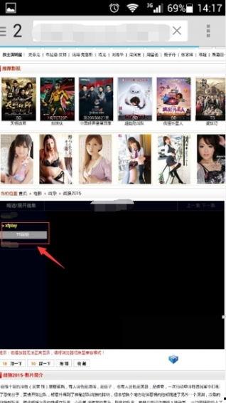 国产精品影音先锋